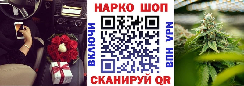 Где купить наркоту Уварово Каннабис  МЕФ  Alpha PVP  ГАШ 