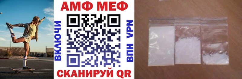 Амфетамин Premium  omg как войти  Уварово 