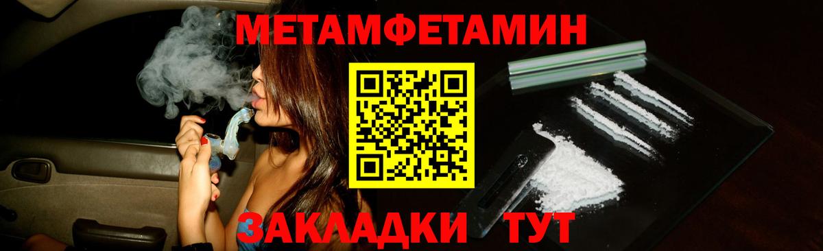 АМФЕТАМИН Розовый  АМФ  Уварово  Вход с VPN 