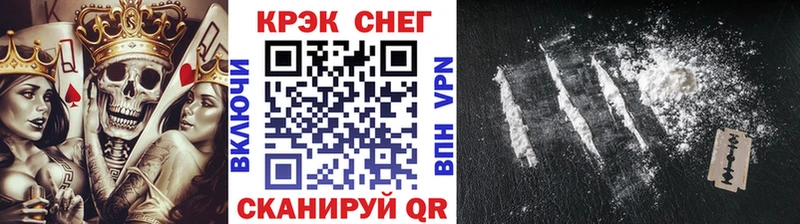 kraken зеркало  Уварово  Кокаин VHQ  как найти  