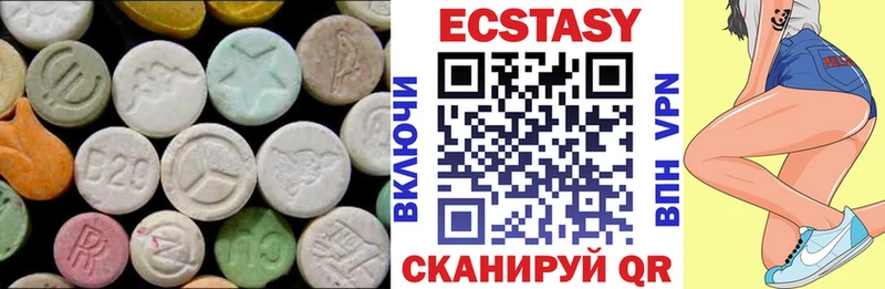 купить сайты Уварово ЭКСТАЗИ louis Vuitton