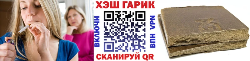 магазин продажи наркотиков  Уварово  ГАШИШ ice o lator 