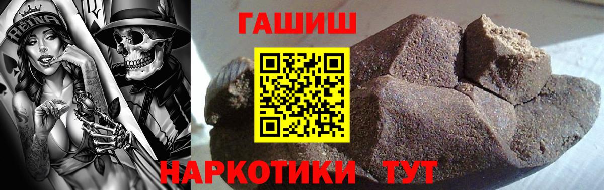 NBOMe Уварово