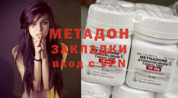 дмт Осинники