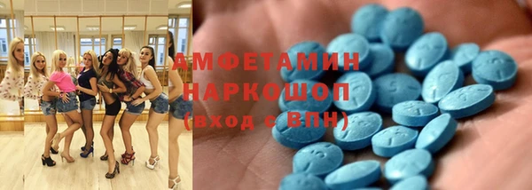 стафф Алексеевка