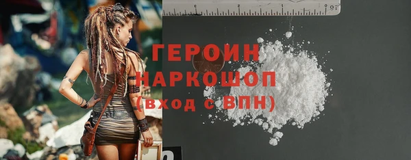 кокаин премиум Абдулино