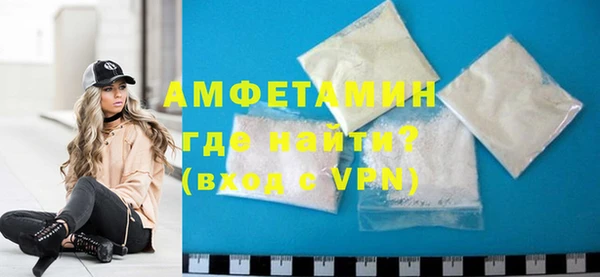 первитин Абинск