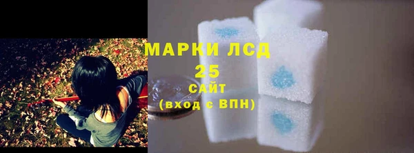 экстази Абаза