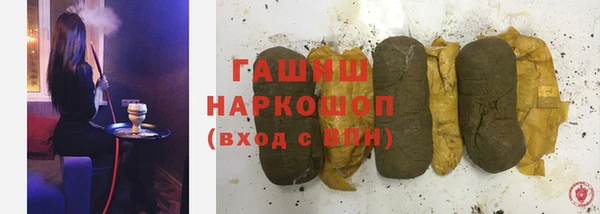 экстази Абаза
