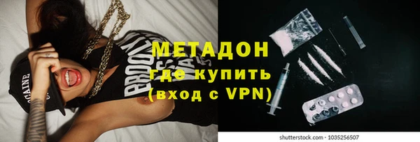 кокаин премиум Абдулино