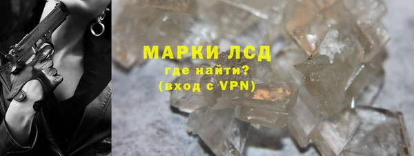 спайс Осташков