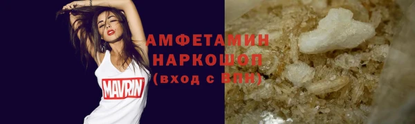 первитин Абинск