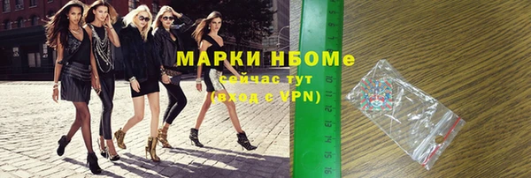 стафф Алексеевка