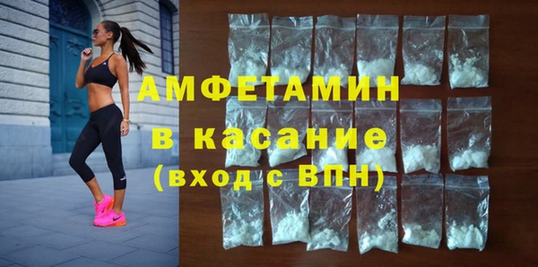первитин Абинск