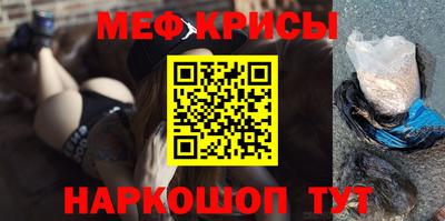 первитин Рыбинск