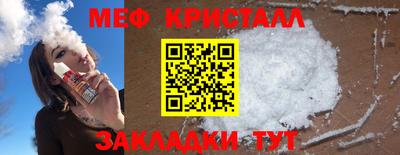 первитин Рыбинск