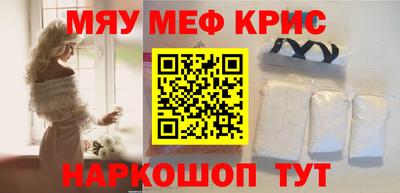 спайс Рузаевка
