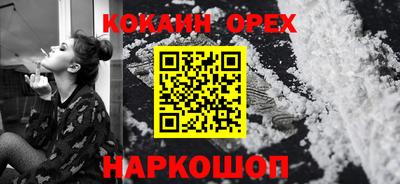 спайс Рузаевка