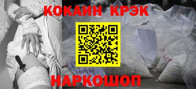 первитин Рыбинск