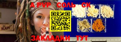 первитин Рыбинск