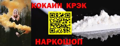 первитин Рыбинск
