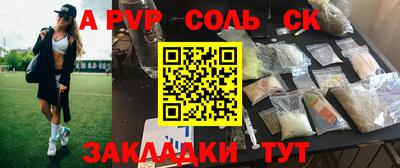 первитин Рыбинск