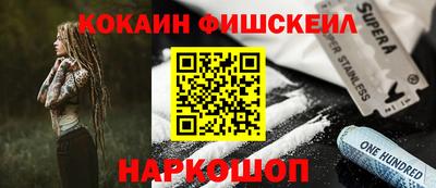 спайс Рузаевка