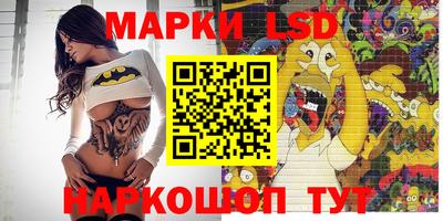 спайс Рузаевка