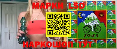 первитин Рыбинск
