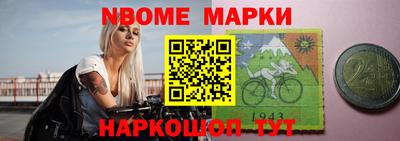 спайс Рузаевка