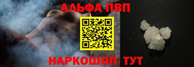 первитин Рыбинск