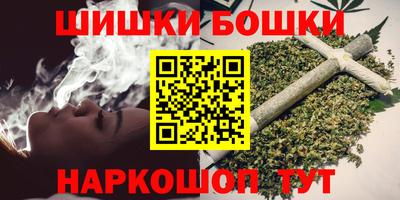 спайс Рузаевка