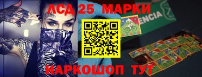 первитин Рыбинск