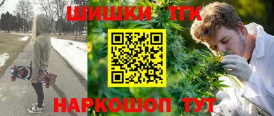 спайс Рузаевка