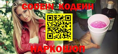 первитин Рыбинск