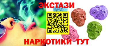 спайс Рузаевка