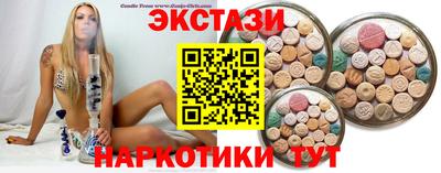 ECSTASY Рязань