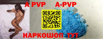 первитин Рыбинск