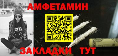 спайс Рузаевка