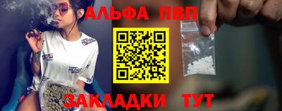 первитин Рыбинск