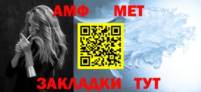 спайс Рузаевка
