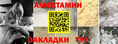 первитин Рыбинск