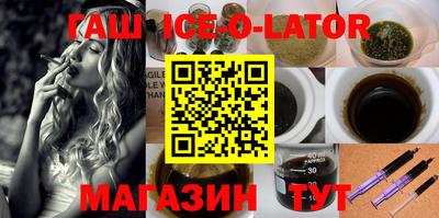 спайс Рузаевка
