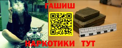 спайс Рузаевка