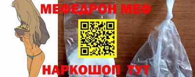 первитин Рыбинск