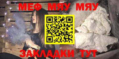 спайс Рузаевка