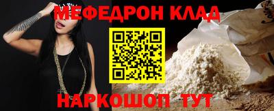спайс Рузаевка