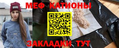 гашишное масло Мирный