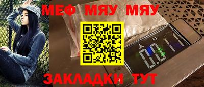 спайс Рузаевка