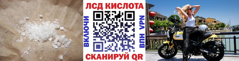 где найти наркотики  Уварово  Лсд 25 экстази ecstasy 